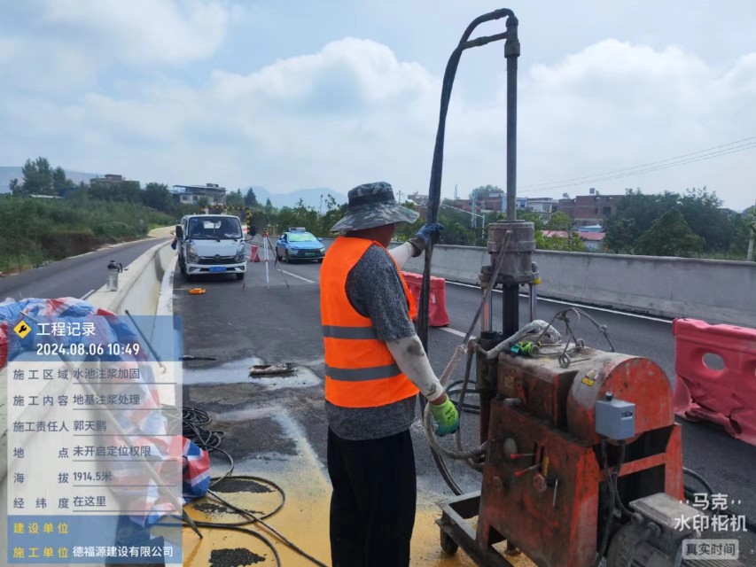 清溪镇地基沉降注浆加固材料有哪些