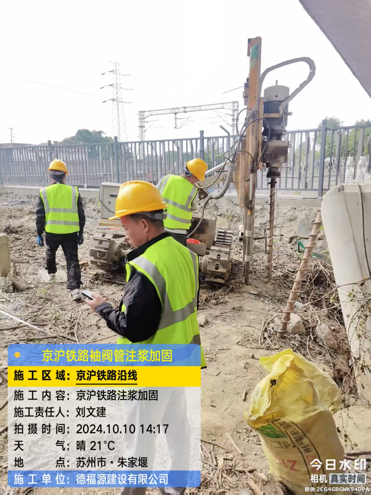 清溪镇袖阀管注浆工艺