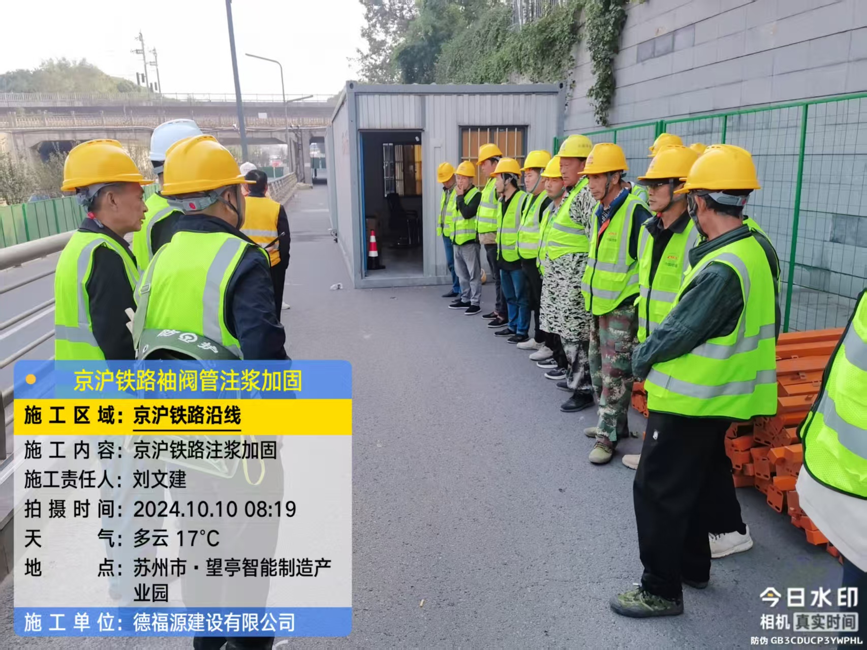 清溪镇哪种地面沉降加固方法最有效?