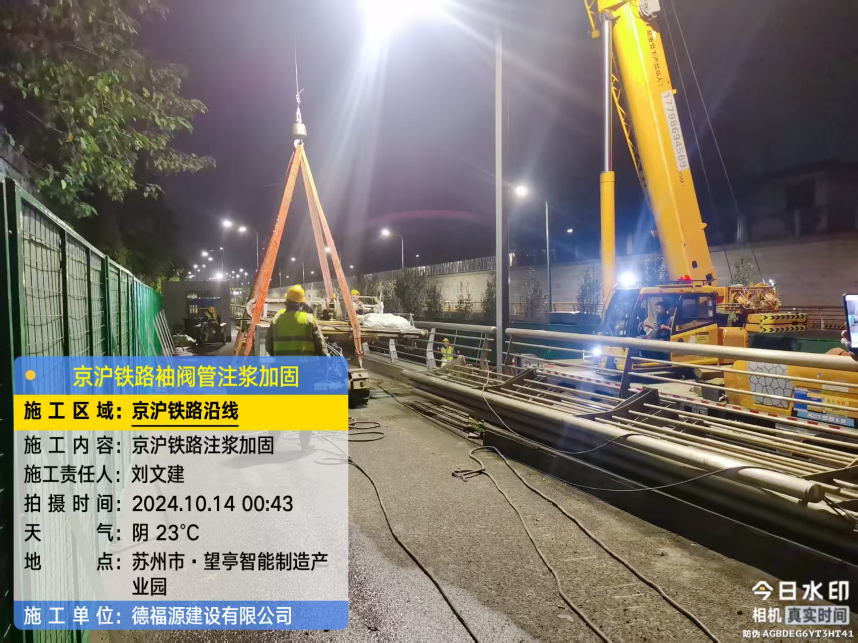 清溪镇厂房地面沉降加固办法